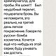 MUNAGOLD Крем для ног с мочевиной и маслом ШИ, 100 мл. Крем для тела. Munagold. Ярмарка Мастеров.  Фото №14