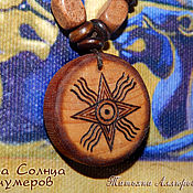 Фен-шуй и эзотерика handmade. Livemaster - original item SUMERIAN amulet in the SUN, double-sided, wood, pyrography. Handmade.