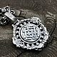 Заказать Оберег Белобог-Чернобог - Уроборос - Серебро (3 см). Altay-strong. Ярмарка Мастеров. . Медальон Фото №3