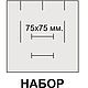 Набор из 24 шт коробок  крышка дно 75x75x35 мм. Подарочная упаковка. Подарочные коробки и упаковка. Интернет-магазин Ярмарка Мастеров.  Фото №2