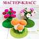 Вязаная сказка Красная Шапочка. Сборник мастер-классов (спицы+крючок). Курсы и мастер-классы. Светлана Забелина (Svetta). Ярмарка Мастеров.  Фото №5