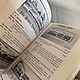 Винтаж: Лампа Unter Weiss Bach, книга шелк Stevengraphs. Предметы интерьера винтажные. сКЛАДъ 2. Ярмарка Мастеров.  Фото №11