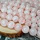 1 PCs. Rose quartz 8 mm smooth ball (767-8), Beads1, Voronezh,  Фото №1