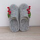 Women's Slippers Currant felt from Merino wool with prevention. Slippers. Obuffca. My Livemaster. Фото №5