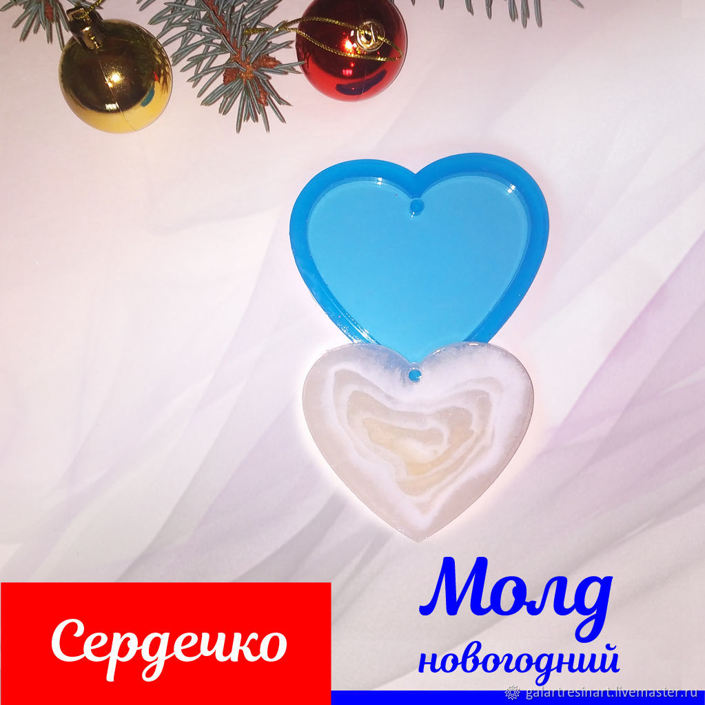 Новогодний Молд Купить Новогодний Молд Купить