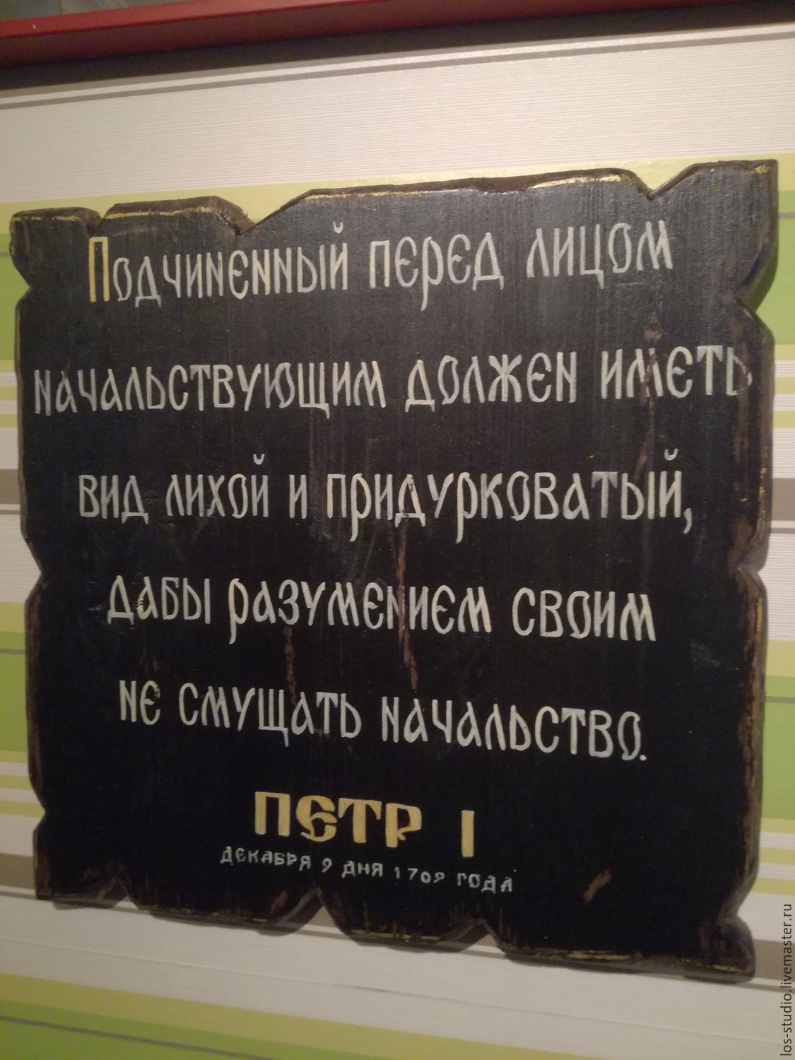 Магазин Петра Первого Магазин Петра Первого
