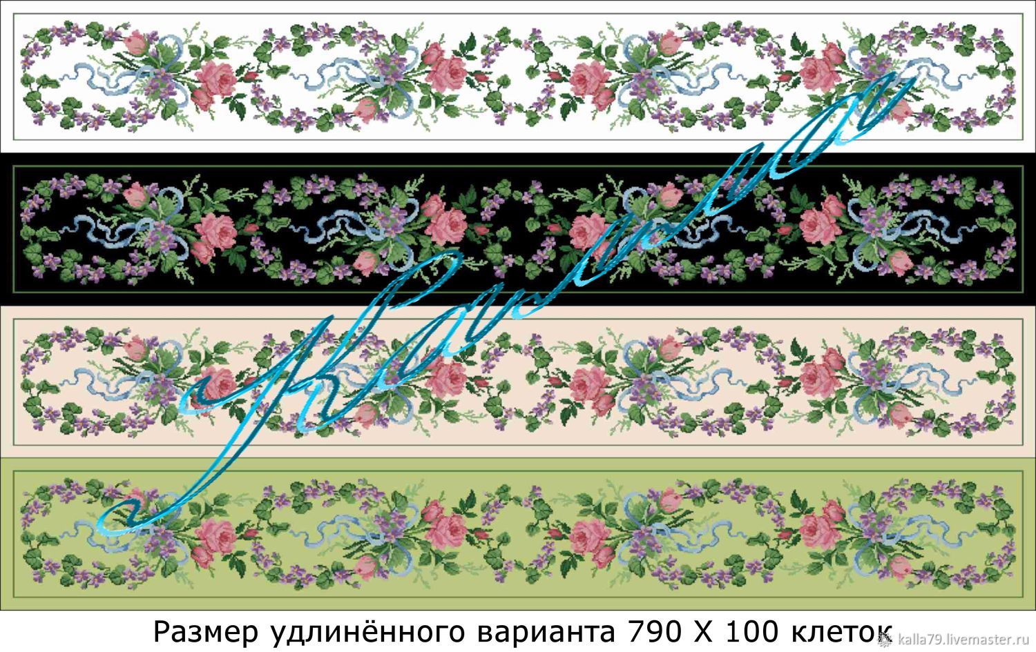 Дорожка на комод схема