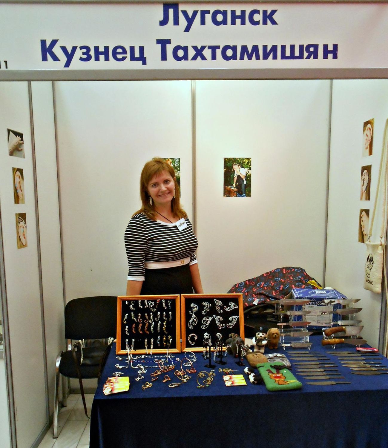 Мой профиль