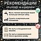 Менажница праздничная Елка. Утварь. Творческая  мастерская «ArtCraft». Ярмарка Мастеров.  Фото №5