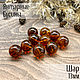 Beads ball 13mm made of natural Baltic amber cognac color, Beads1, Kaliningrad,  Фото №1
