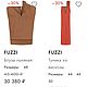 Заказать Винтаж: 100% virgin wool Italu Premium Fuzzi кардиган кроп 42-46 оверсайз. Brend & Vintage. Ярмарка Мастеров. . Свитера винтажные Фото №3