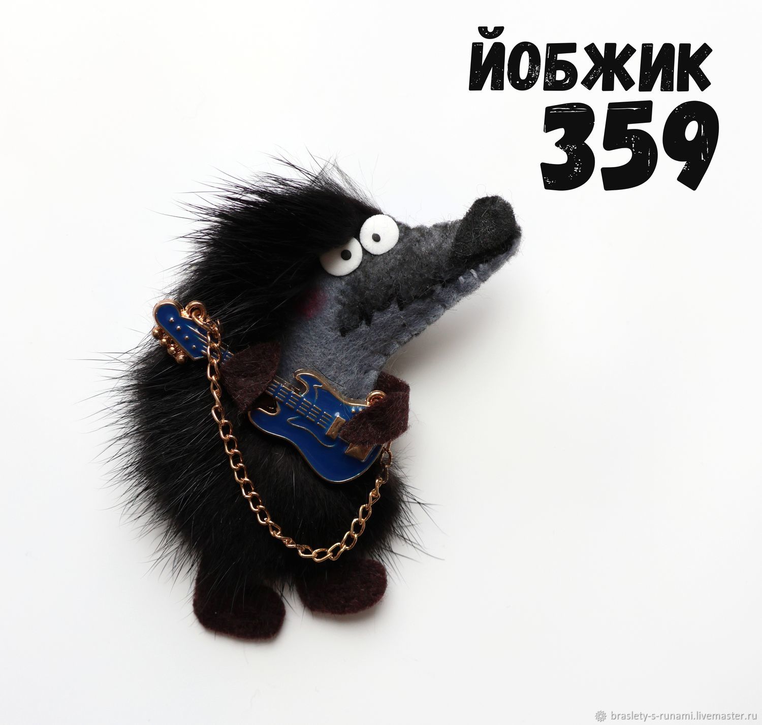 Йобжик 359 с синей гитарой в интернет-магазине Ярмарка Мастеров по цене 2100 ₽ – W9PVORU | Прикольные подарки, Тайшет - доставка по России