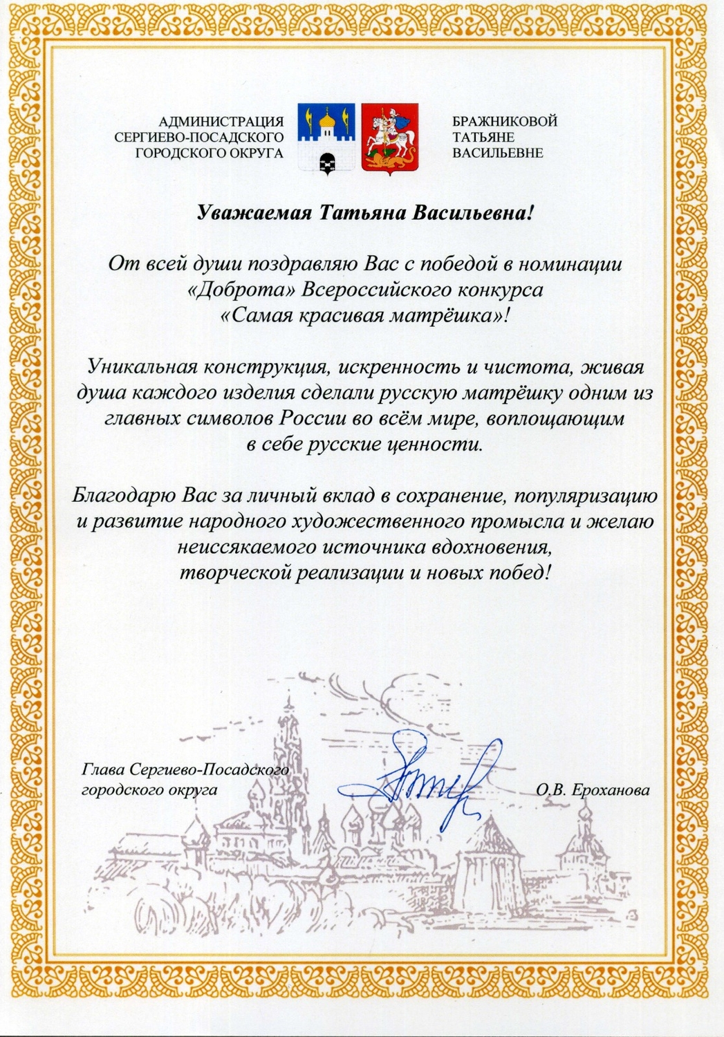Мой профиль