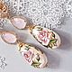 Earrings ' Spring Roses Of Tensh'. Earrings. nadinbant (Nadinbant). Online shopping on My Livemaster.  Фото №2