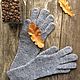 Вязаные перчатки. Перчатки. ppk_knit_atelier. Интернет-магазин Ярмарка Мастеров.  Фото №2