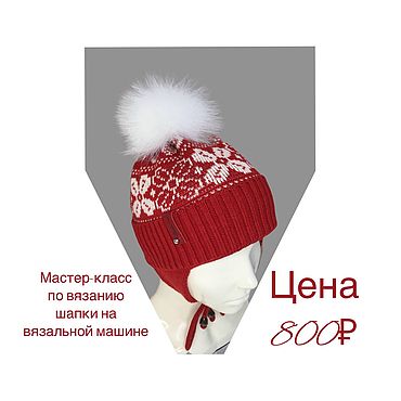 #рукодельница - пряжа и вышивка | Донецк ДНР ЛНР