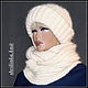 Шапка "Аля Такори" и снуд-уголок молочный. Шапки. Ирина(shvilinka.knit). Ярмарка Мастеров.  Фото №4