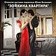 Картина маслом Двойственность души / Duality of the soul. Картины. Juliavasi (juliavasiart). Ярмарка Мастеров.  Фото №5