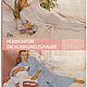 Журнал Neue mode — спец.выпуск — Мода для будущих мам №4602. Журналы. Модные странички. Ярмарка Мастеров.  Фото №15