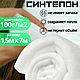 Полотно объёмное (синтепон) 1.5м х 7м, 100 г/м2, Набивка, Армавир,  Фото №1