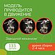 Деревянный конструктор: Механический Дракон. Игрушки. Mister-forst. Интернет-магазин Ярмарка Мастеров.  Фото №2