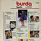Журнал Burda № 10/1989. Журналы. Итальянские ткани. Интернет-магазин Ярмарка Мастеров.  Фото №2