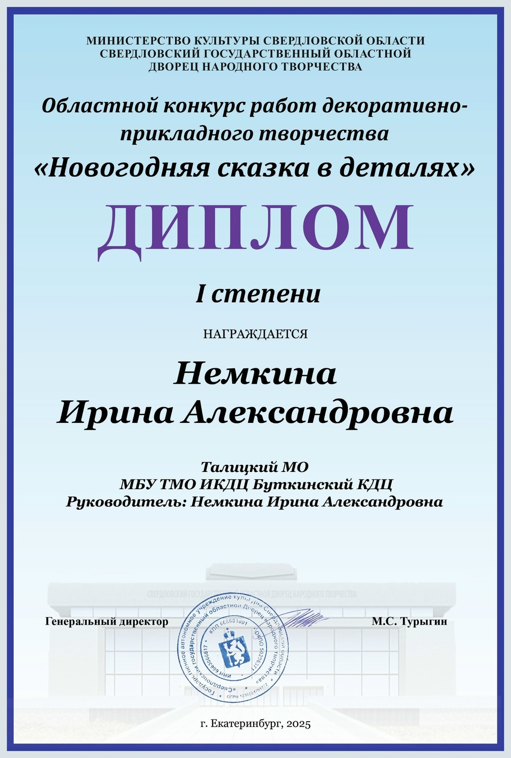 сувенирные доски с росписью в стиле городец