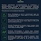 Заказать Терпеновый профиль сорта "SKUNK"/ терпены — 10 мл. SEEDEX. Ярмарка Мастеров. . Эфирные масла Фото №3
