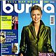 Журнал Burda Moden № 1/2001, Выкройки для шитья, Москва,  Фото №1