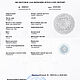 Горный хрусталь 30 мм с экспертным заключением. Камни. Сергей DivoS (divos-stones). Ярмарка Мастеров.  Фото №6