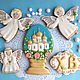 Set of Easter cakes. Gingerbread Easter. Gingerbread Cookies Set. sweets for joy (galinadenisenko). My Livemaster. Фото №6