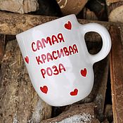 Посуда handmade. Livemaster - original item A left-handed mug with red hearts and the inscription The most beautiful rose. Handmade.