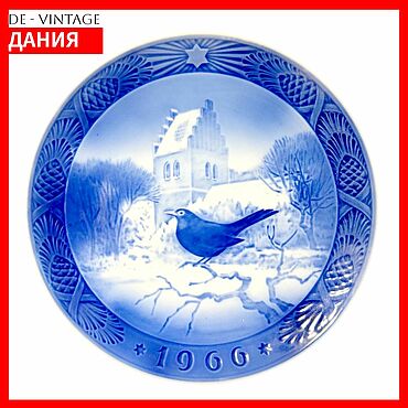 Винтаж ручной работы. Ярмарка Мастеров - ручная работа Винтаж: Декоративная тарелка Рождество 1966 год, Royal Copenhagen. Дания. Handmade.