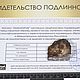 Метеорит Серичо 55гр. Статуэтки. MeteoritеStyle. Ярмарка Мастеров.  Фото №6