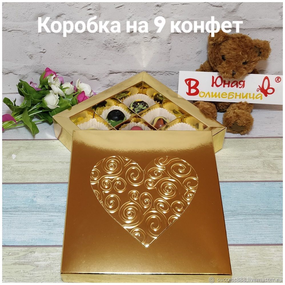 Коробка 12(15)х12(15)х3,5 см "Золотое сердце"- упаковка для конфет ...