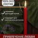 Красные свечи от MagicNika, Свечи, Прокопьевск,  Фото №1