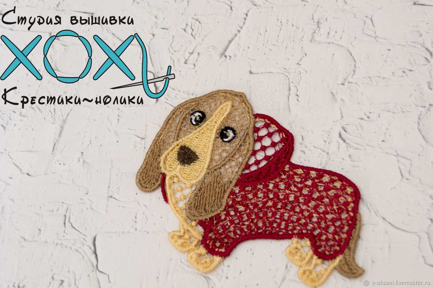 Подарки собака на новый год 2018 Подарки собака на новый год 2018
