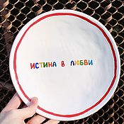 Посуда handmade. Livemaster - original item A plate with a multicolored inscription Truth in love as a gift to order. Handmade.