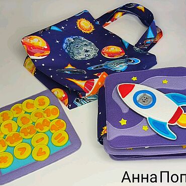 Куклы и игрушки ручной работы. Ярмарка Мастеров - ручная работа Книга из фетра "КосмоКот ". Handmade.