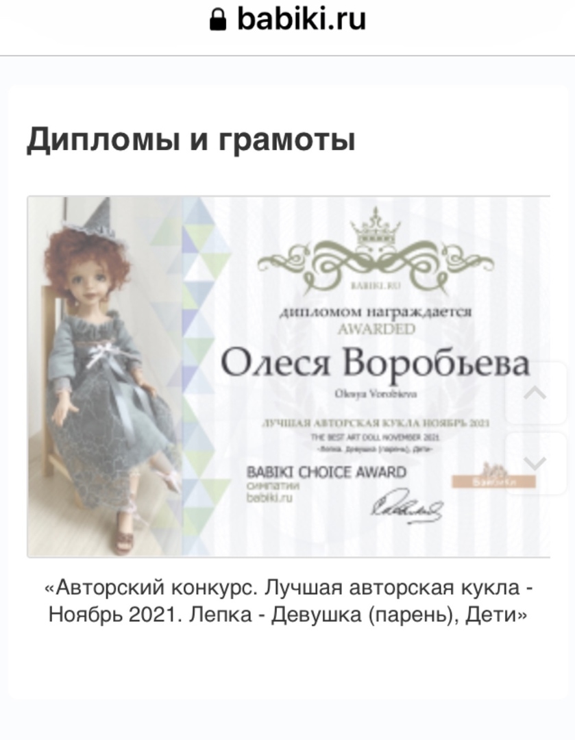 Мой профиль