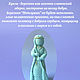Оберег для дома "Метлушка". Кукла-оберег. Душевно с Алтая (Галина). Ярмарка Мастеров.  Фото №5