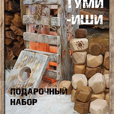 Активный отдых и развлечения ручной работы. Ярмарка Мастеров - ручная работа Туми Иши. Гора камней. Подарочный набор 30 шт. Handmade.