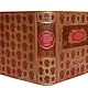Книга о вкусной и здоровой пище (в кожаном переплете). Подарочные книги. Classicbooks. Ярмарка Мастеров.  Фото №4