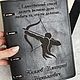 Блокнот с гравировкой знака зодиака. Подарки на 23 февраля. Студия Подарков 'JoyPodarok'. Ярмарка Мастеров.  Фото №4
