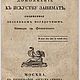 Книга Искусство не платить Долгов, Литературные произведения, Москва,  Фото №1
