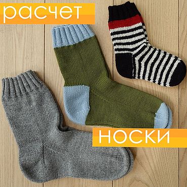 Идеи на тему «ИДЕИ ИЗ НОСКОВ» (7) | носки, кукла из носка, носок поделки