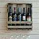 Винная полка деревянная Тоскана на 5 винных бутылок и 4 бокала, Полки, Псков,  Фото №1