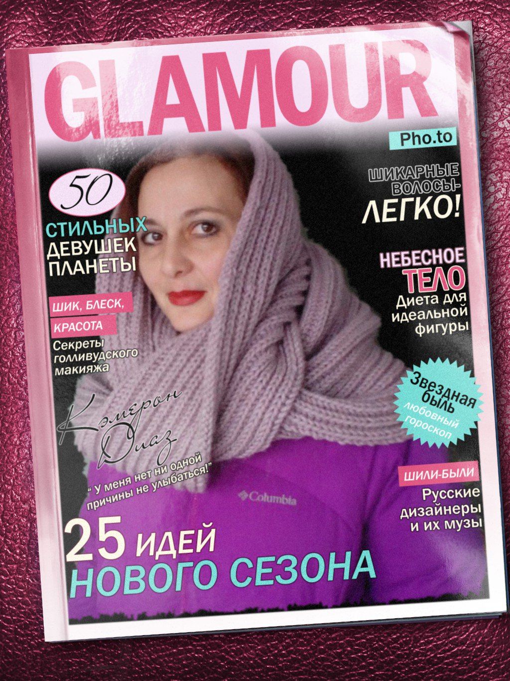 Моя работа снуд-трансформер