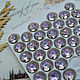 Bezel cubic Zirconia 8 mm lilac. Cabochons. Fantasyland. Online shopping on My Livemaster.  Фото №2