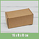 Коробка для посылок 16х8х8 см, крафт, Коробки, Москва,  Фото №1